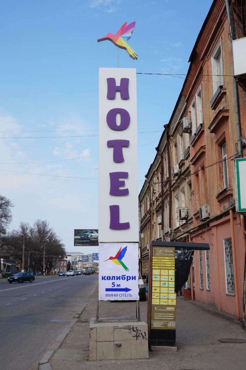 Kolibri Hotel Odessa Buitenkant foto